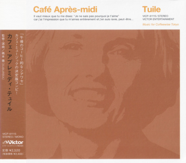 Café Après-Midi ~ Tuile (2000