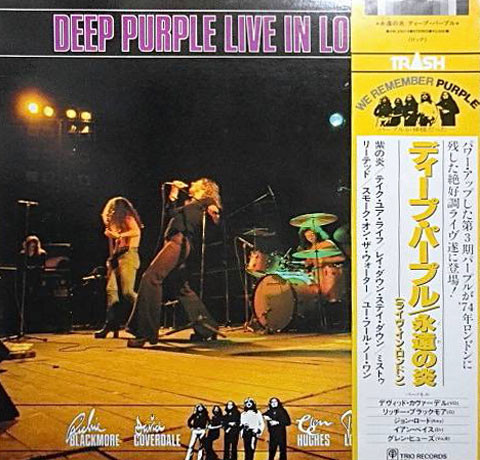 Deep Purple – Live In London (1982