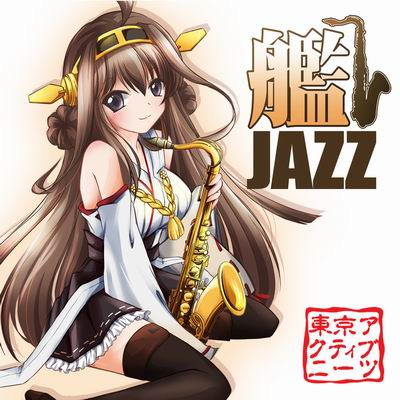 東京アクティブ NEETs – 艦Jazz (2014, CD) - Discogs
