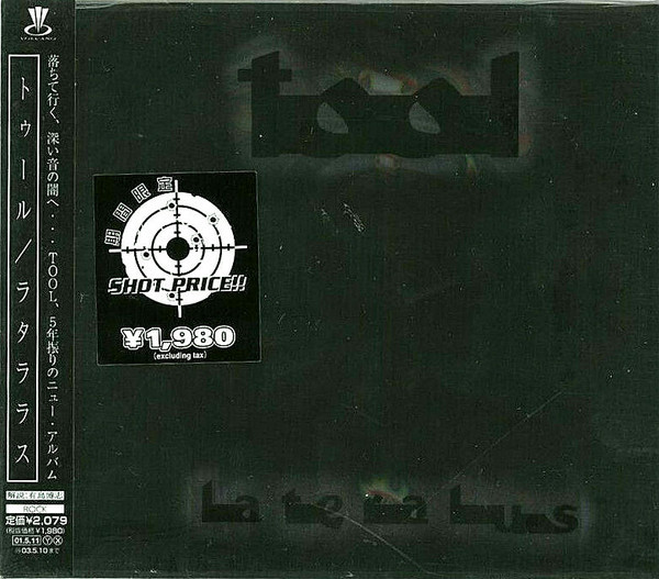 Tool - Lateralus Double Vinyl LP Picture Disc (61422-3116-1 LP