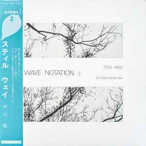 Satoshi Ashikawa - Still Way album cover