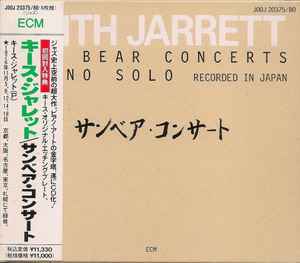 Keith Jarrett – Sun Bear Concerts (1990, CD) - Discogs