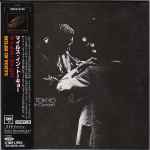 Miles Davis - Miles In Tokyo (Miles Davis Live In Concert 