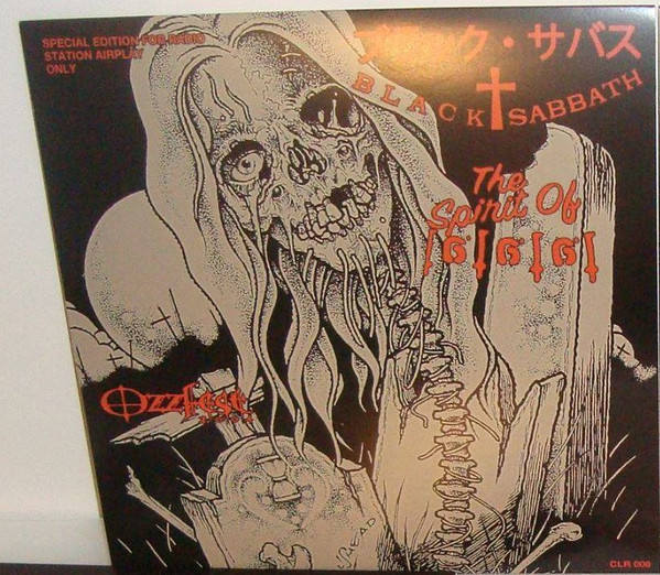 Black Sabbath – The Spirit Of 666 (2016, White, Vinyl) - Discogs