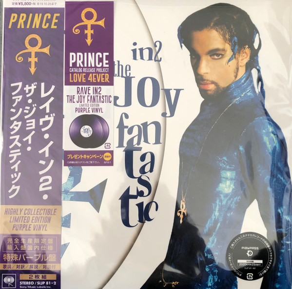 The Artist (Formerly Known As Prince) – Rave In2 The Joy Fantastic 