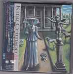 Epitaph、1997-03-21、CDのカバー