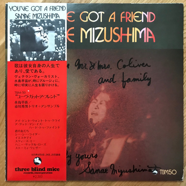 Sanae Mizushima – You've Got A Friend (1975, Vinyl) - Discogs