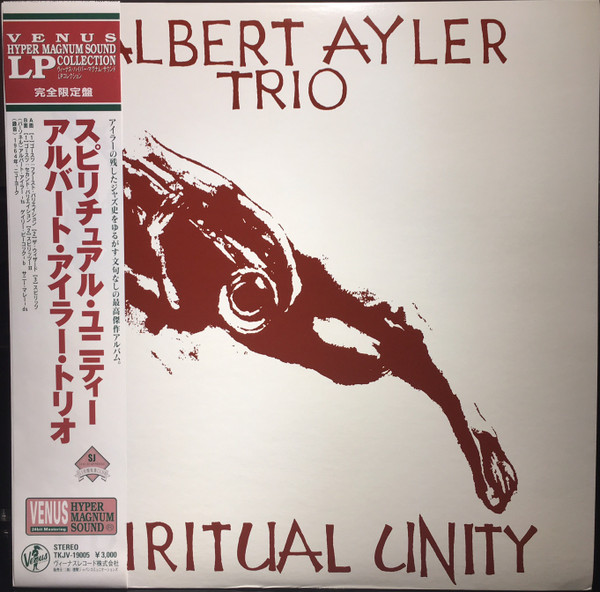 Albert Ayler Trio - Spiritual Unity | Releases | Discogs