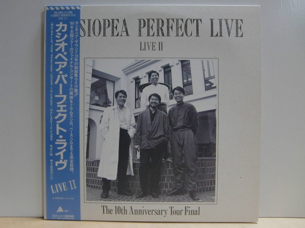 Casiopea – Casiopea Perfect Live II (1987, Vinyl) - Discogs