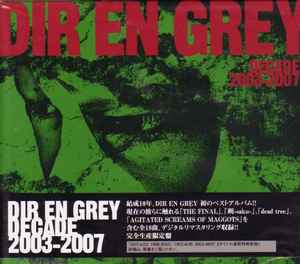 名作 ☆値下げ☆【美品】完全生産限定アルバム_DIR EN GREY 邦楽