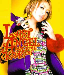 Kumi Koda - Last Angel album cover