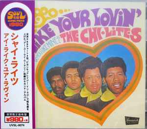 The Chi-Lites – I Like Your Lovin' (Do You Like Mine) (2019, CD