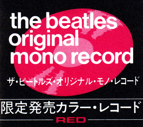 The Beatles Original Mono Record Label | Releases | Discogs