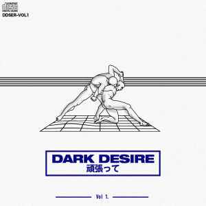 Dark Desire (5) - 頑張って Vol. 1 album cover