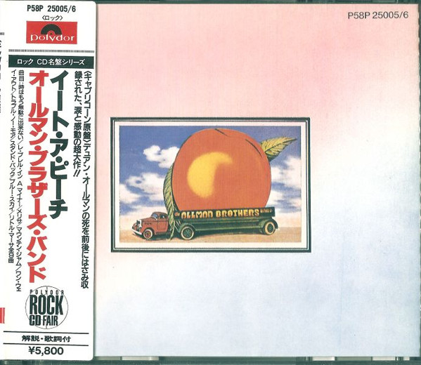 The Allman Brothers Band – Eat A Peach (1986, CD) - Discogs