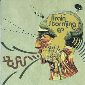 화나 - Brainstorming EP album cover