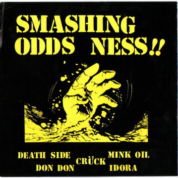 Smashing Odds Ness!! (1987, Vinyl) - Discogs