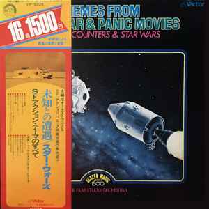 The Film Studio Orchestra - Themes From Space, War & Panic Movies album cover