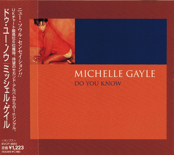 Michelle Gayle - Do You Know | Releases | Discogs