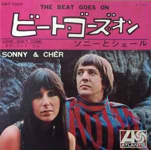 ソニーとシェール The Beat Goes On Vinyl Discogs