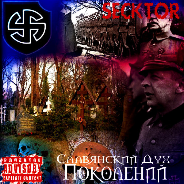 Album herunterladen Secktor - Славянский Дух Поколений EP