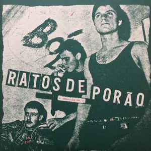 Ensaio Para O Lira - 1985 (Vinyl, 7