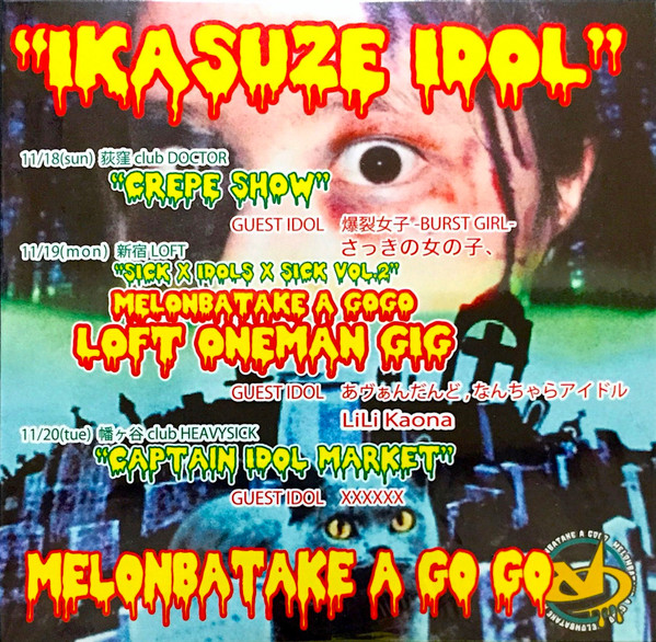 ladda ner album Melonbatake A Go Go - Ikasuze Idol