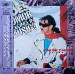 Cover of Does Humor Belong In Music? (Frank Zappa Live), 1988-06-00, Laserdisc