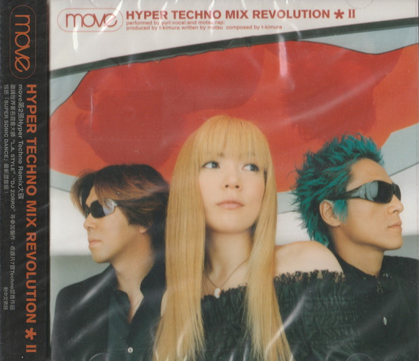 Move - Hyper Techno Mix Revolution II | Releases | Discogs