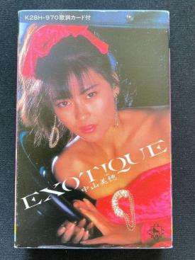 中山美穂 – Exotique (1986, Vinyl) - Discogs