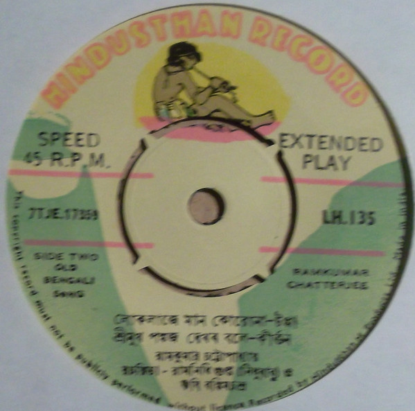 Album herunterladen Ram Kumar Chatterjee - Old Bengali Songs