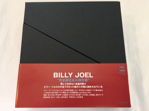 ビリー・ジョエル/ザ・コンプリート・ヒッツ・ボックス1973-1997 - CD