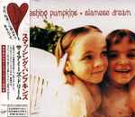 Cover of Siamese Dream, 1993-08-25, CD