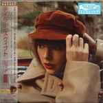 Taylor Swift – Red (Taylor's Version) (2021, CD) - Discogs