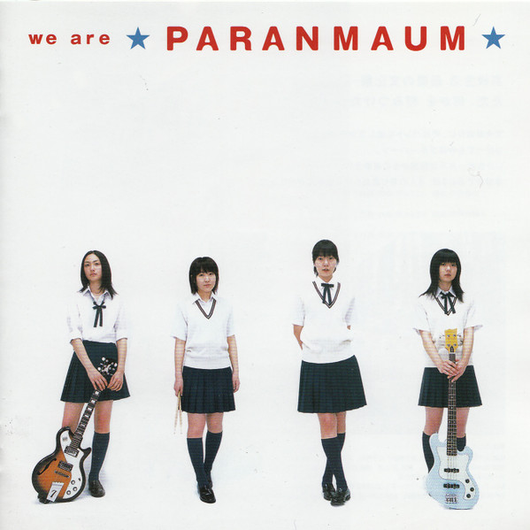 we are PARANMAUM/パーランマウム:未開封CD-