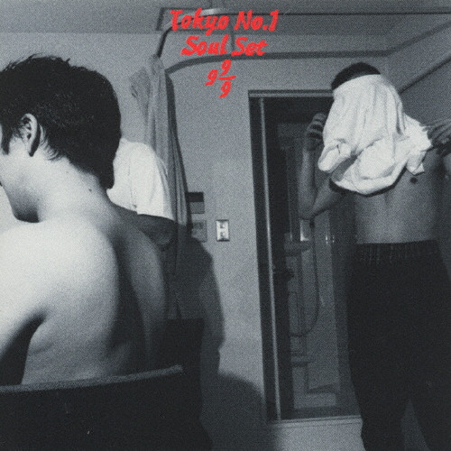 Tokyo No.1 Soul Set – 9 9/9 (1999, Vinyl) - Discogs