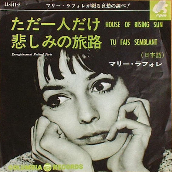 Oneroom Sugar Life/Nantoka Nar?/Ai No Uta Nante (Limited): : CDs &  Vinyl