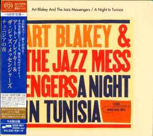 Art Blakey & The Jazz Messengers – A Night In Tunisia (2017, SHM