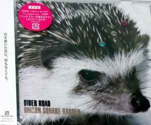 Unison Square Garden – Cider Road (2013, CD) - Discogs