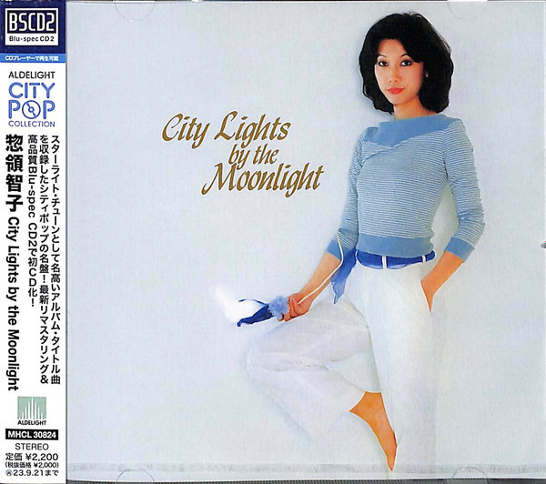 惣領智子 – City Lights By The Moonlight (1977, Vinyl) - Discogs