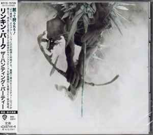 Linkin Park = リンキン・パーク – The Hunting Party = ザ