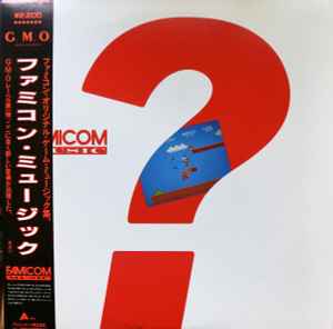 Namco Game Music Vol.2 = ナムコ・ゲーム・ミュージック VOL.2 (1987 