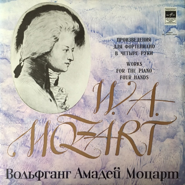 last ned album WA Mozart, Maria Grinberg, Nika Zabavnikova - Works For The Piano Four Hands
