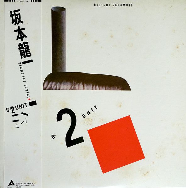 Riuichi Sakamoto = 坂本龍一 - B-2 Unit | Releases | Discogs