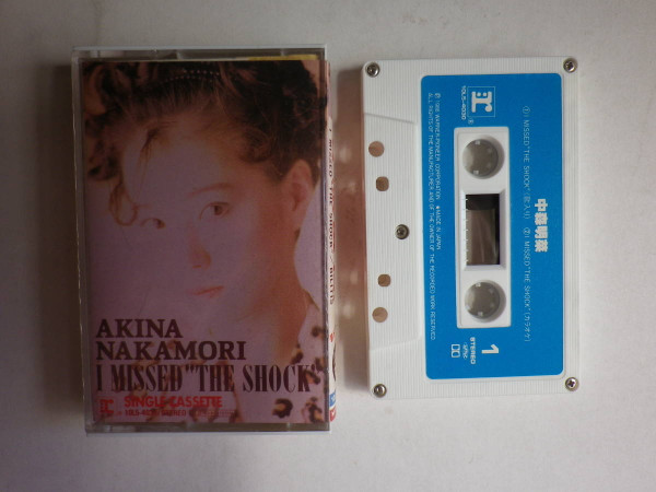 Akina Nakamori – I Missed 