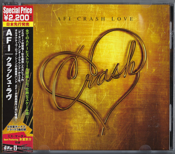 AFI – Crash Love (2009, 180 Gram, Vinyl) - Discogs