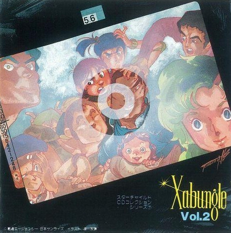 馬飼野康二 – Xabungle Vol.2 = 戦闘メカザブングルBGM集Vol.2 (1982 