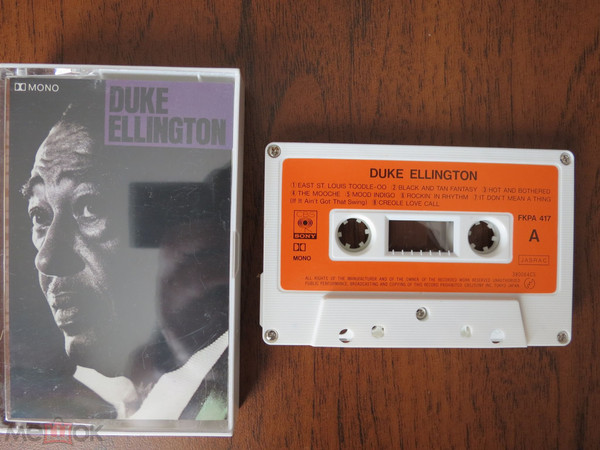 Duke Ellington – Duke Ellington (1981, Cassette) - Discogs