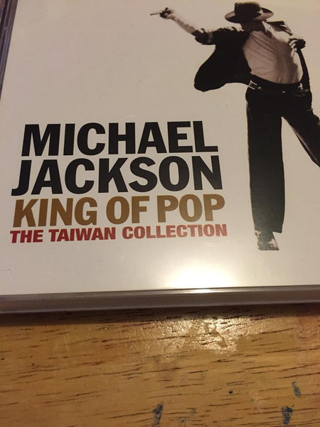 西日本産 Michael Jackson 【King of Pop】台湾コレクション | www