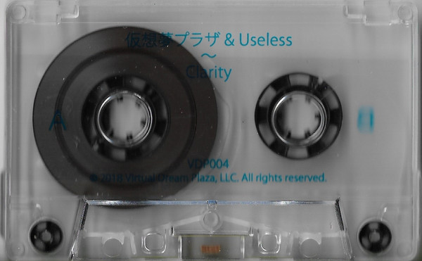 lataa albumi 仮想夢プラザ & Useless - Clarity